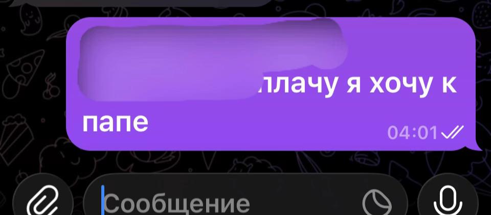 @тгк Картешка🐥