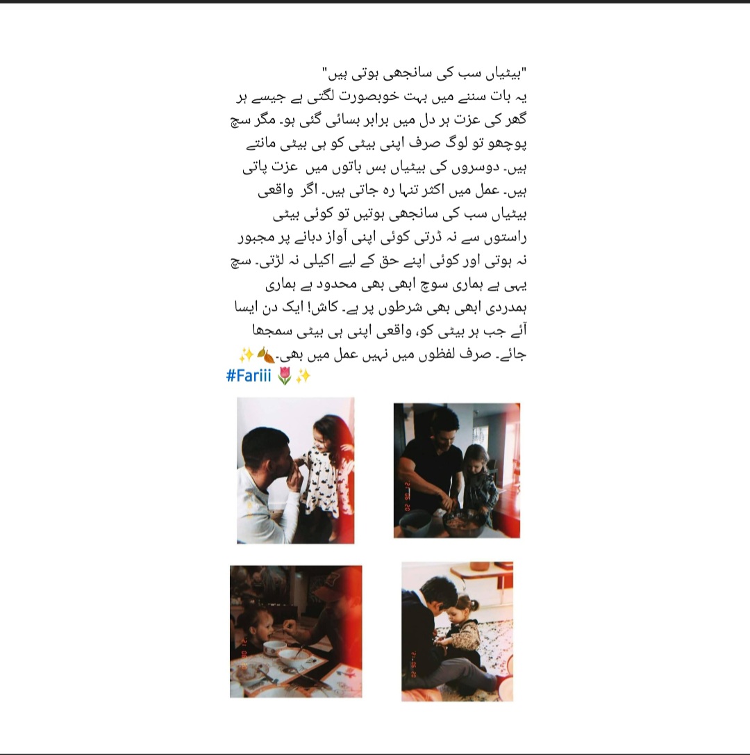 @Fariha Hassaan❤️