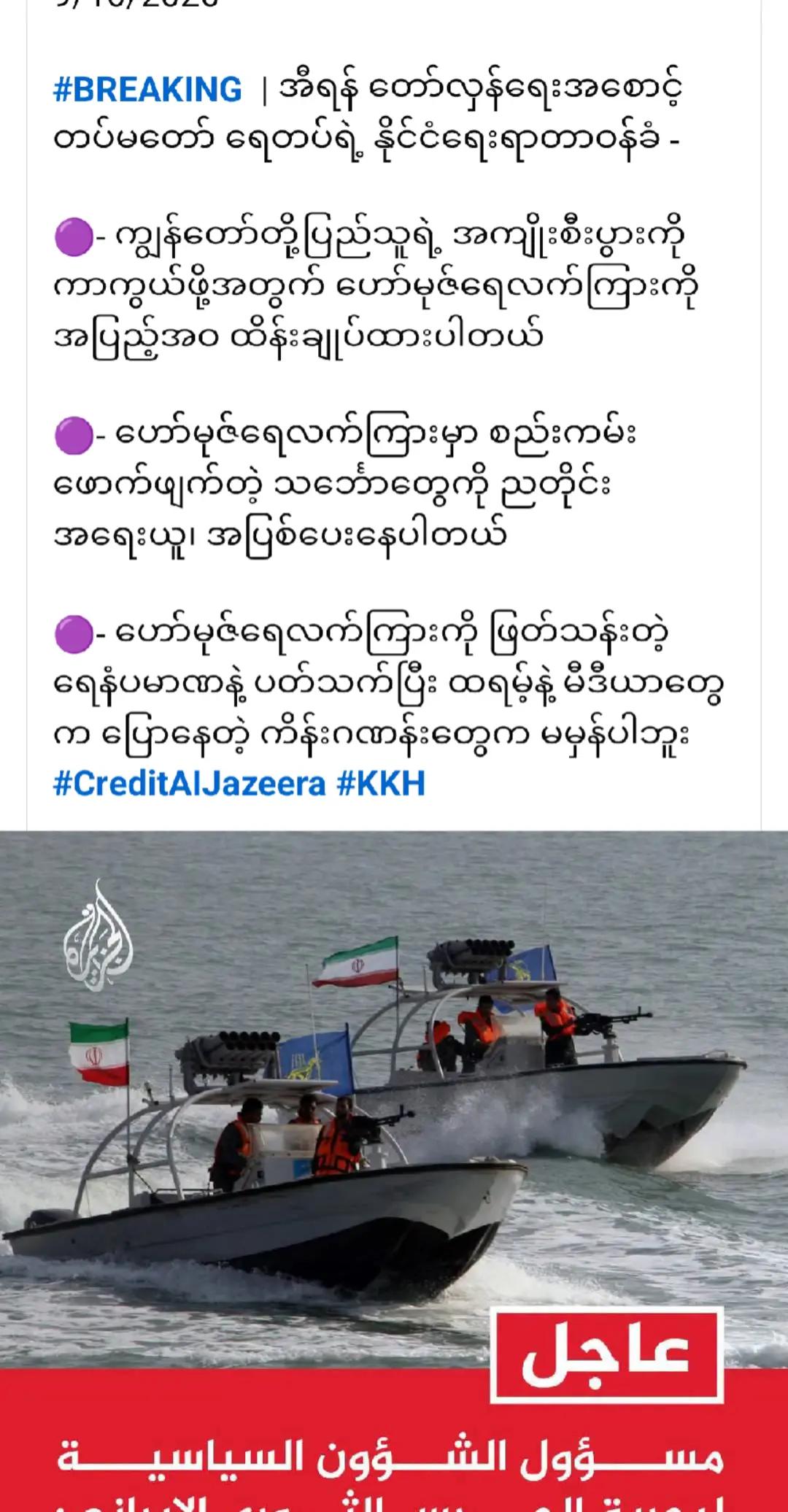 @❤️MOHDကိုလှဝင်း♥️