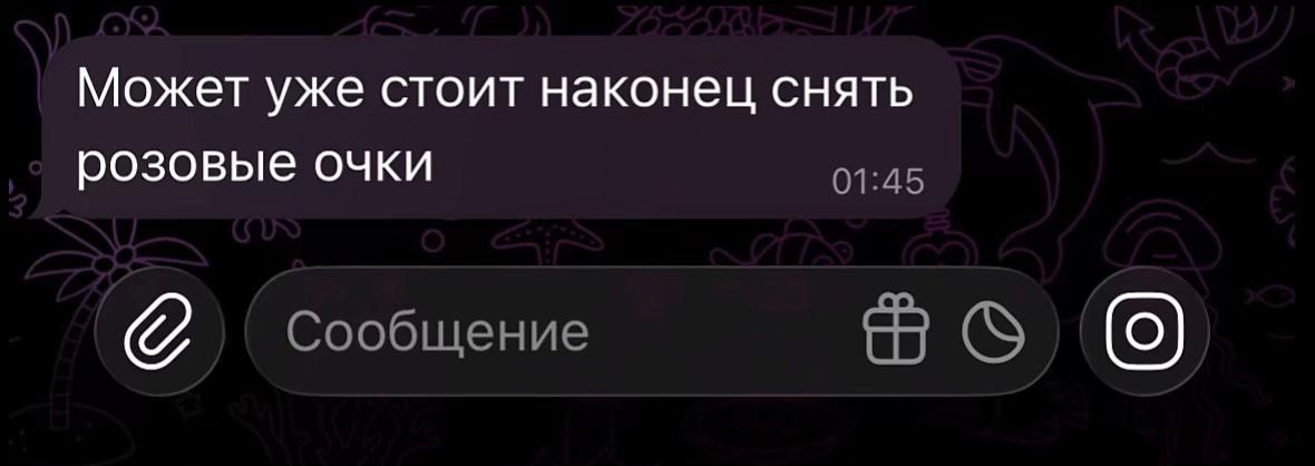 @машекс