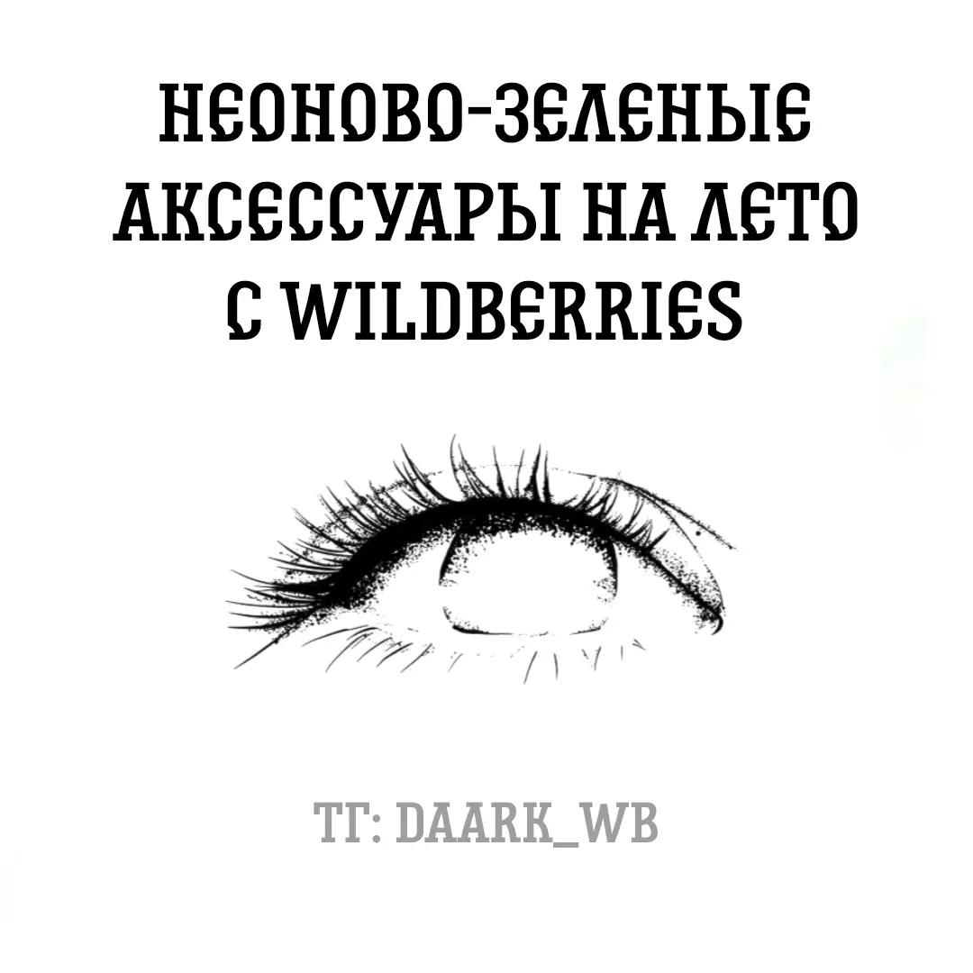 @tgk : daark_wb