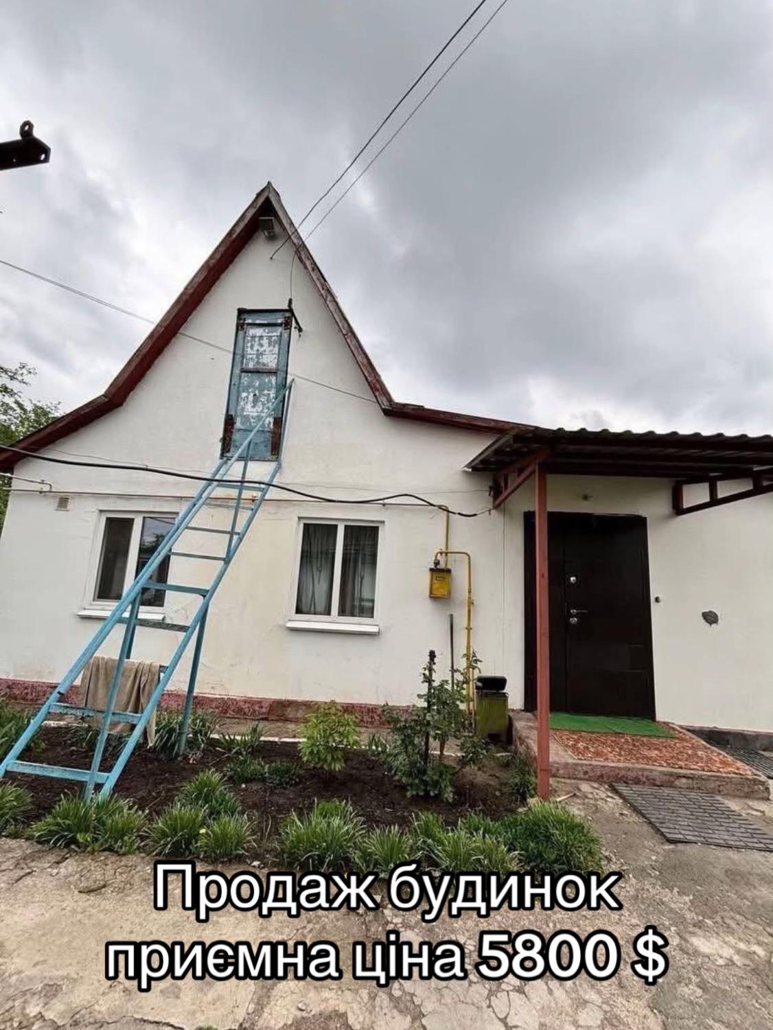 @Нерухомість _UA