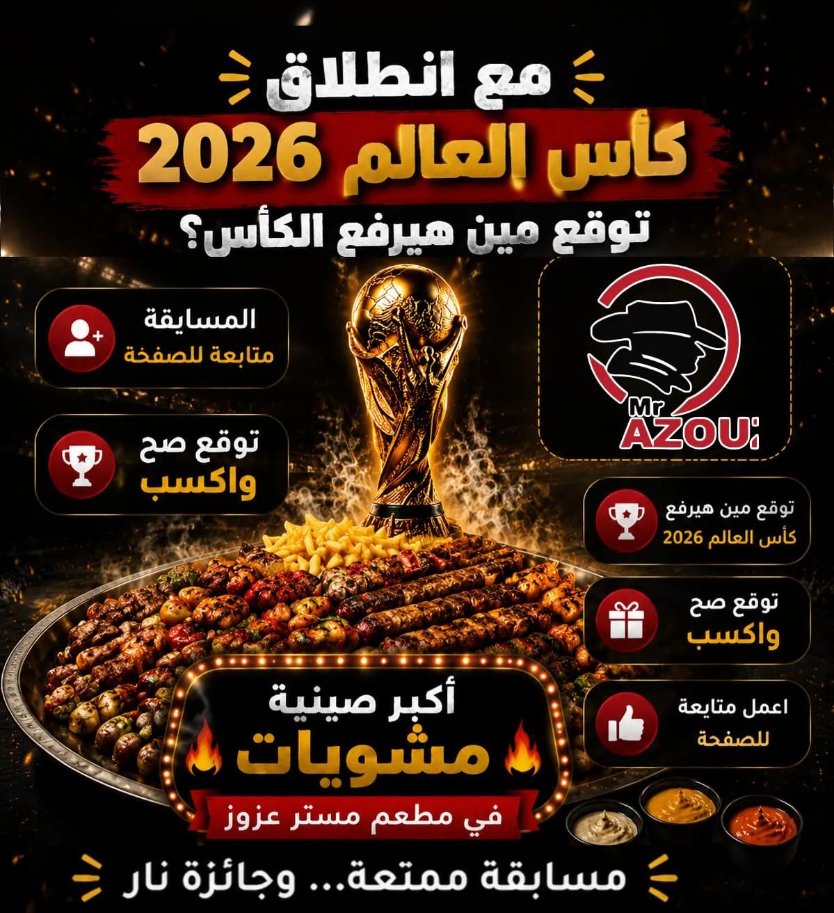 @مرتضى ابولعلا