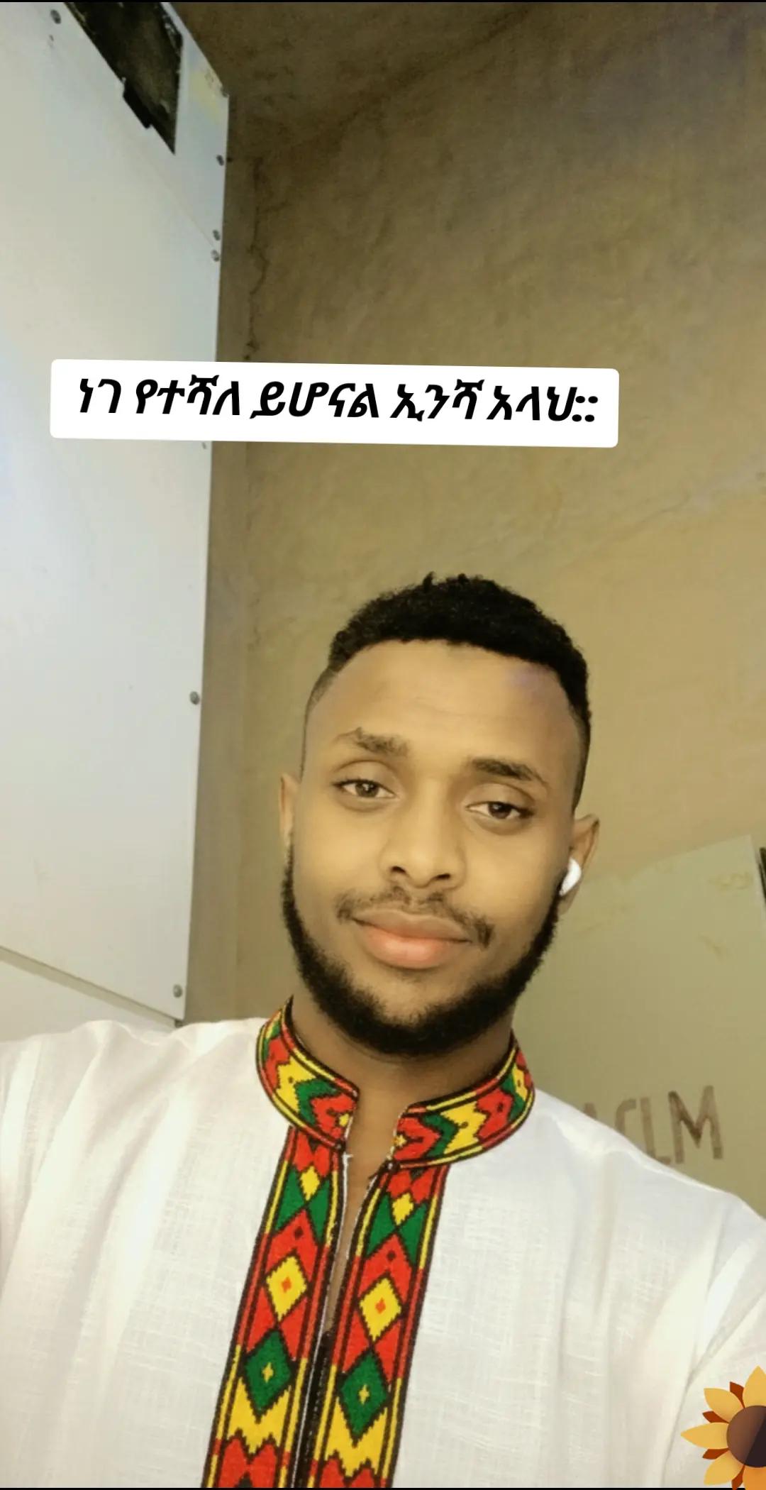 @✿ፍትህ ⚖️𓊉꧂ ᵗᵒᶠⁱᵏ ▓ ►🏹