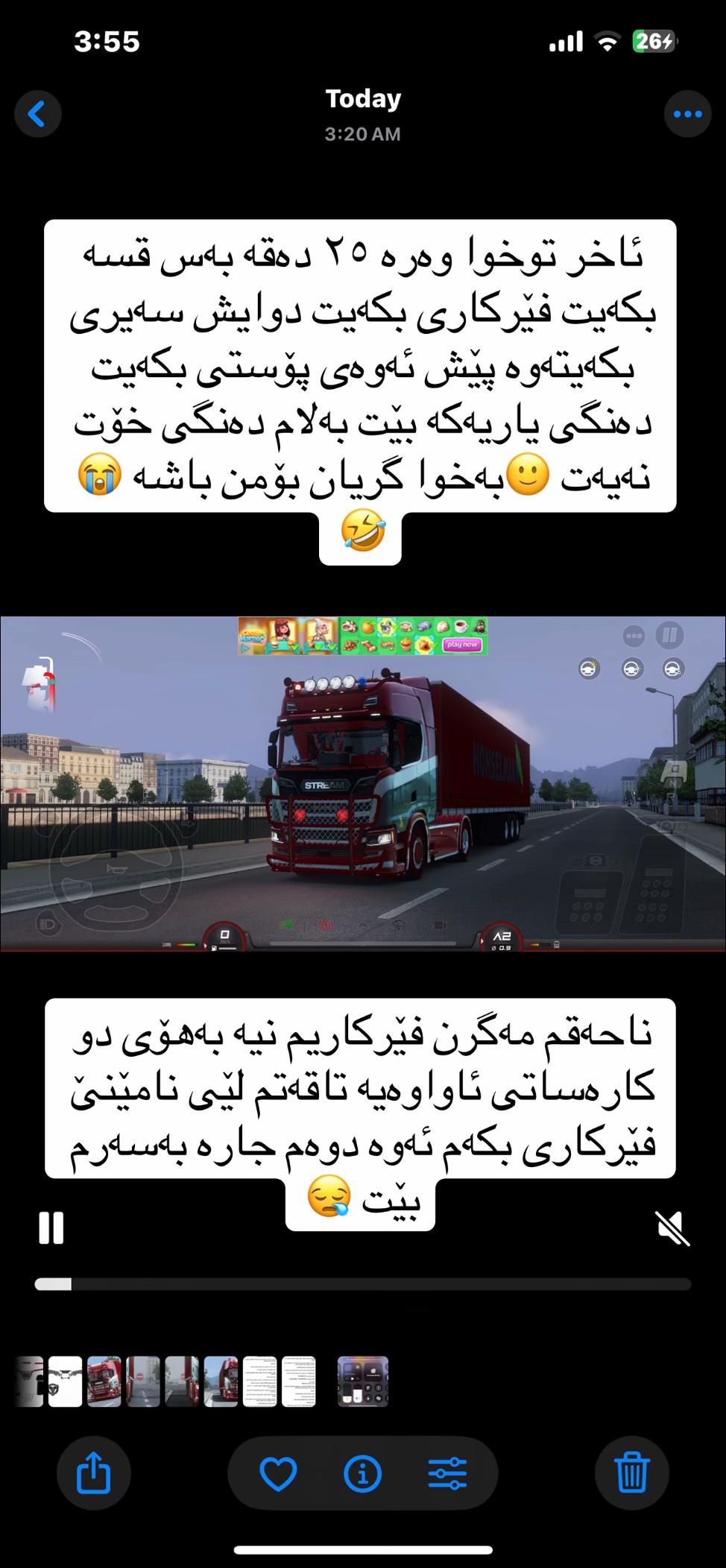 @بارهەڵگرەکانی کوردستان😍❤️