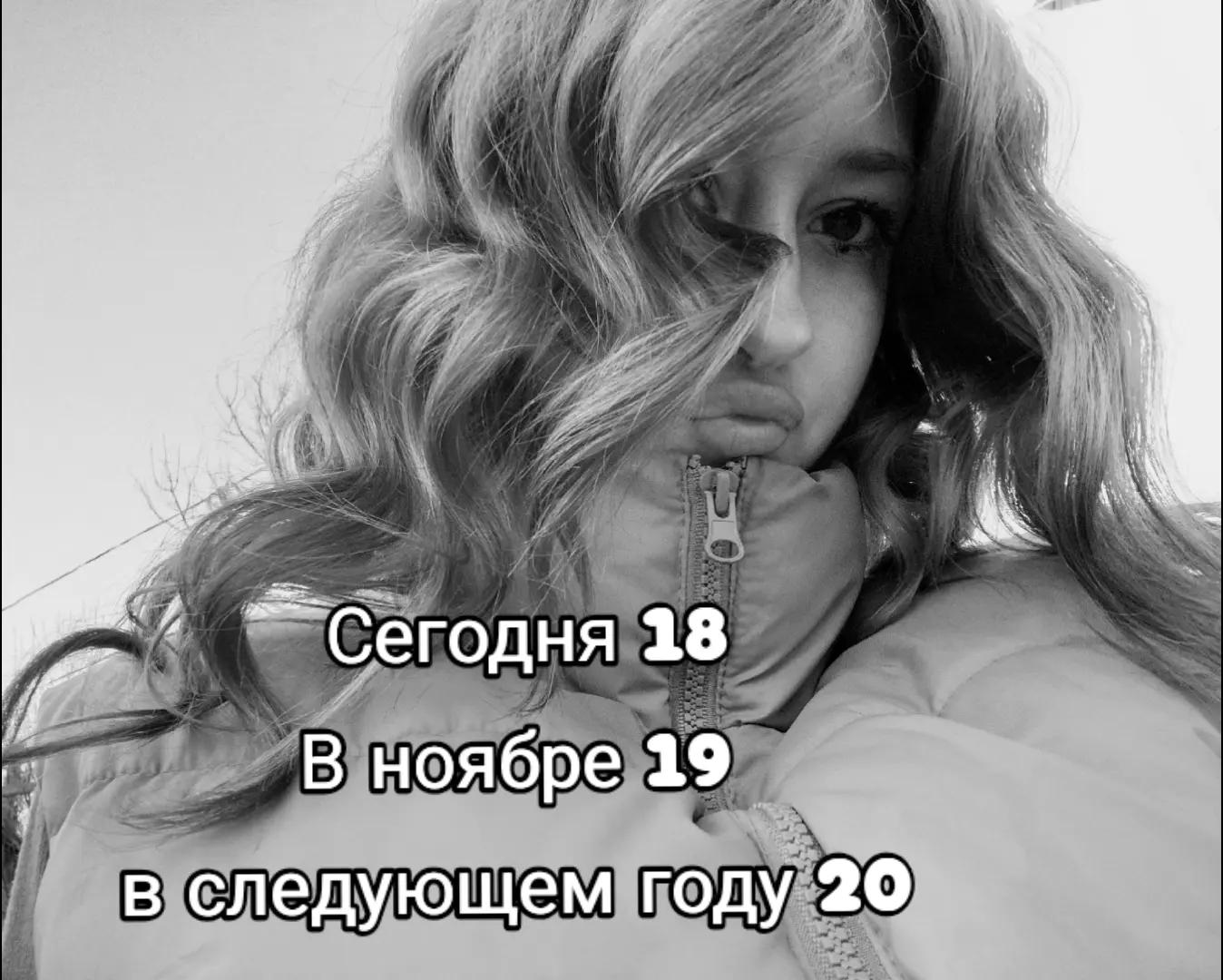 @Инга Владимировна 🥺❤️