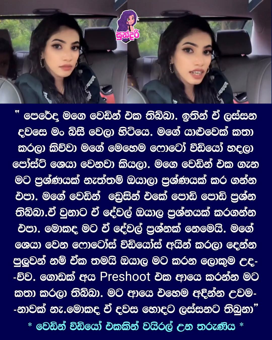 @මනූ🙂⚡