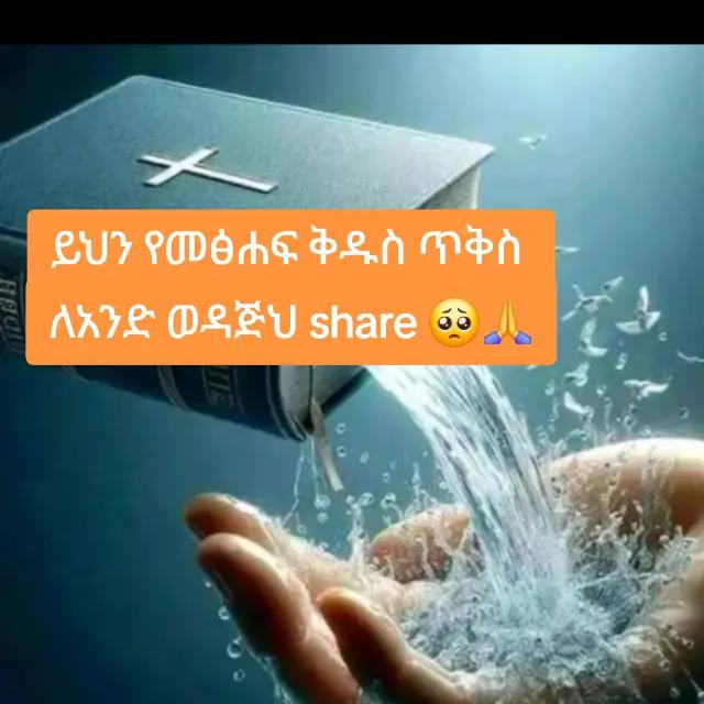 @christian girl๐ปโ๏ธ