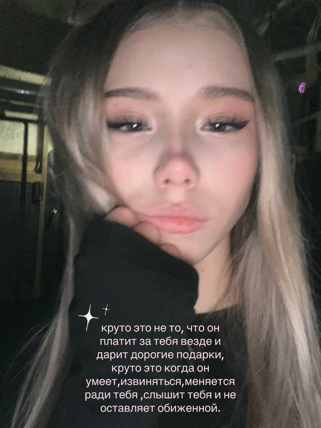@ришечка