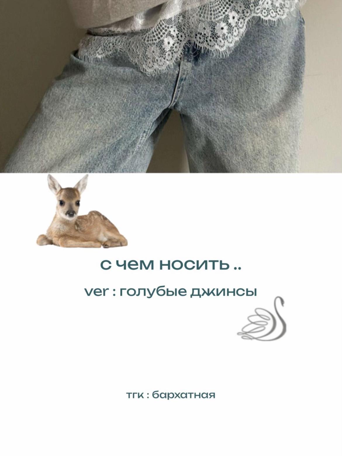 @бархатная