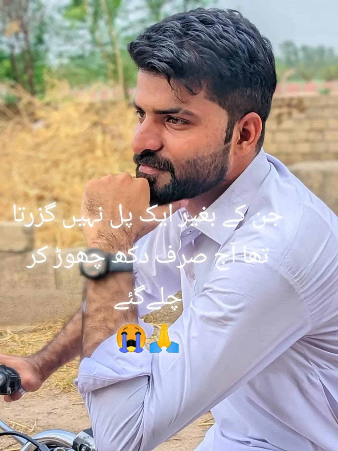 @𝑇𝑎𝑖𝑚𝑜𝑜𝑟 𝐴𝑙𝑖🦅👑
