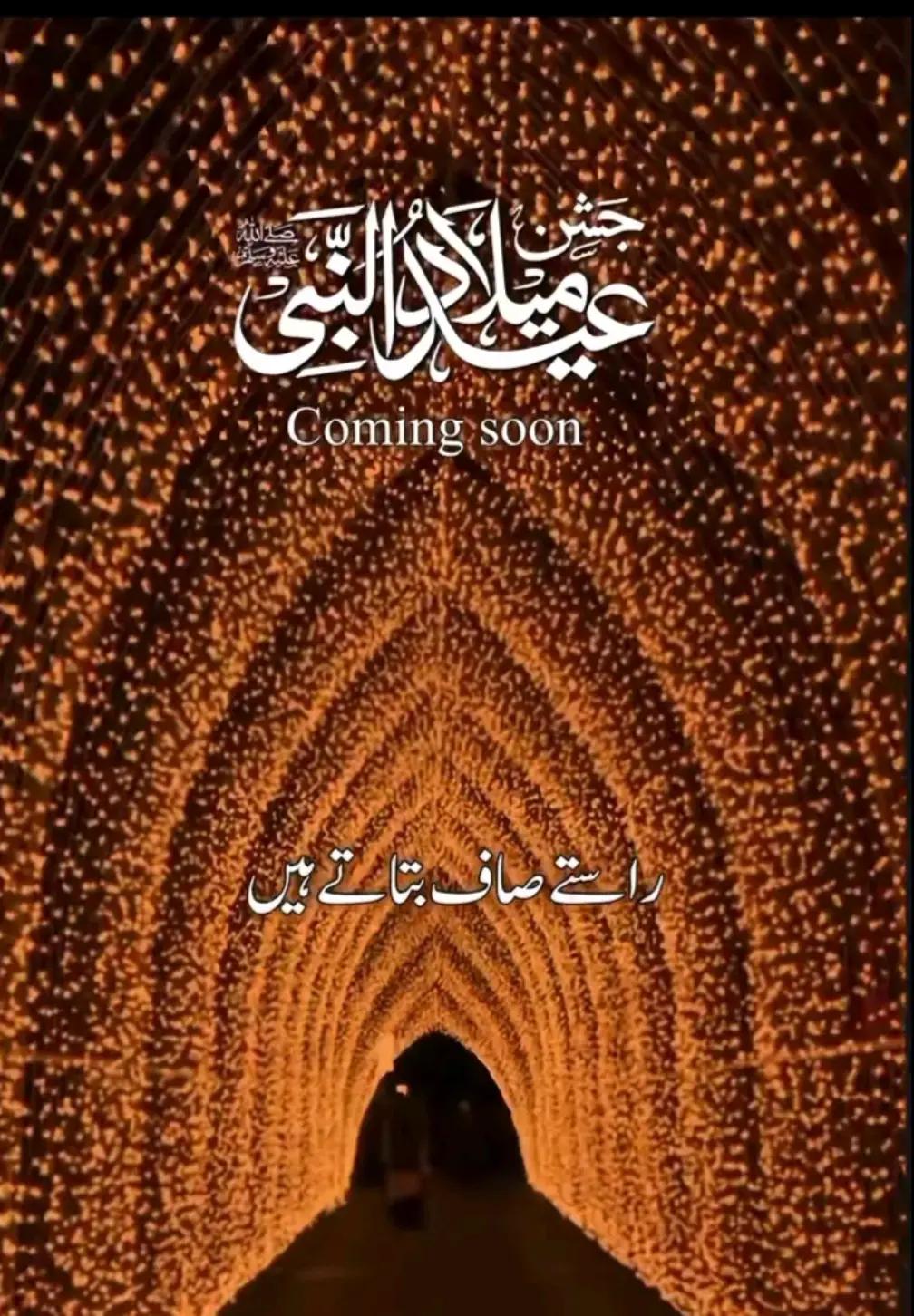 @❣️*PEER AJMAL RAZA QADRI*❣️
