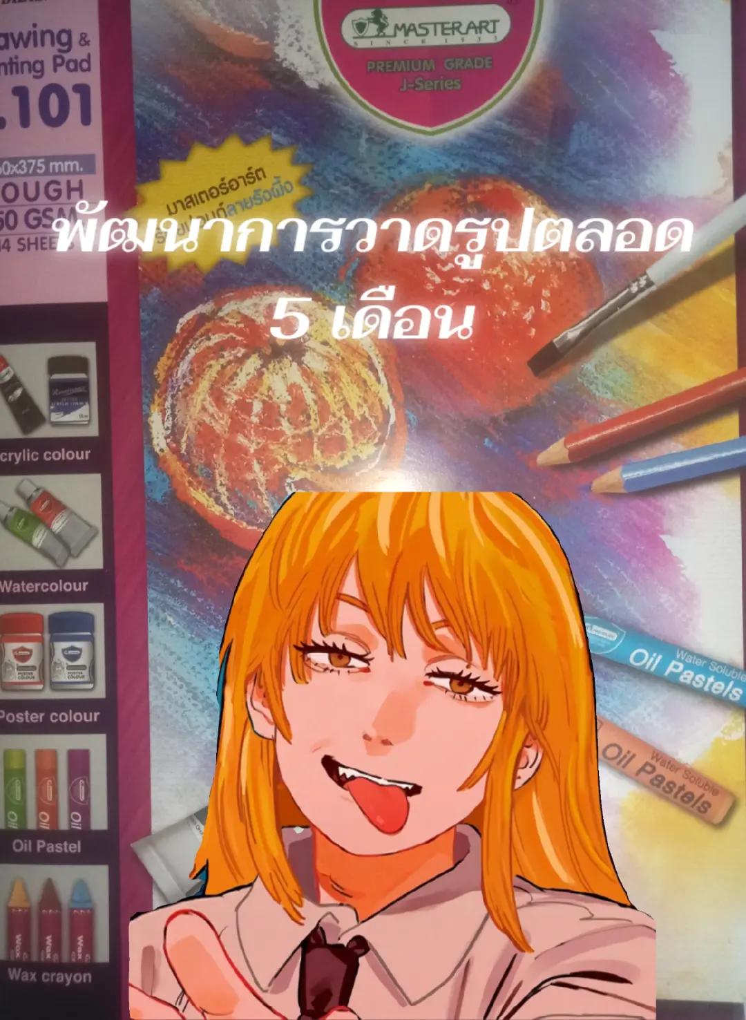 @Melon_Art
