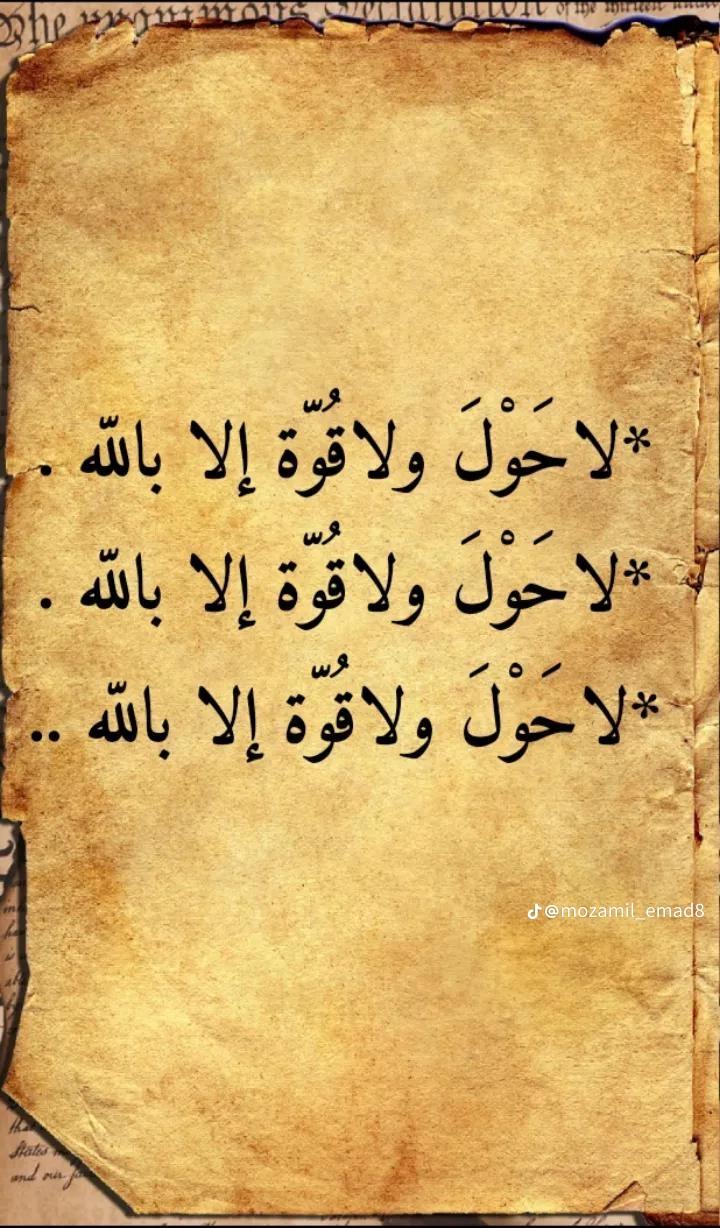 @HAMZA