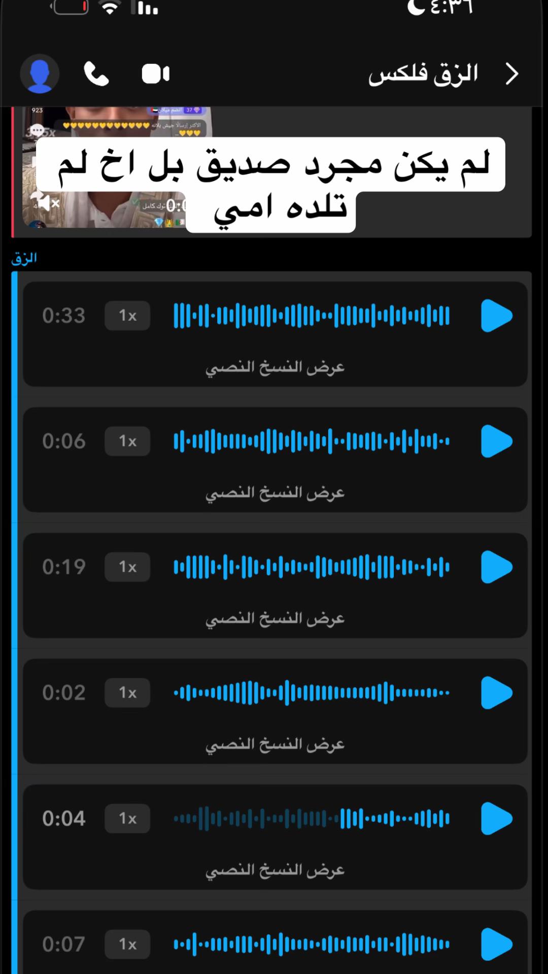@فتى العتيبي 🇦🇴 .