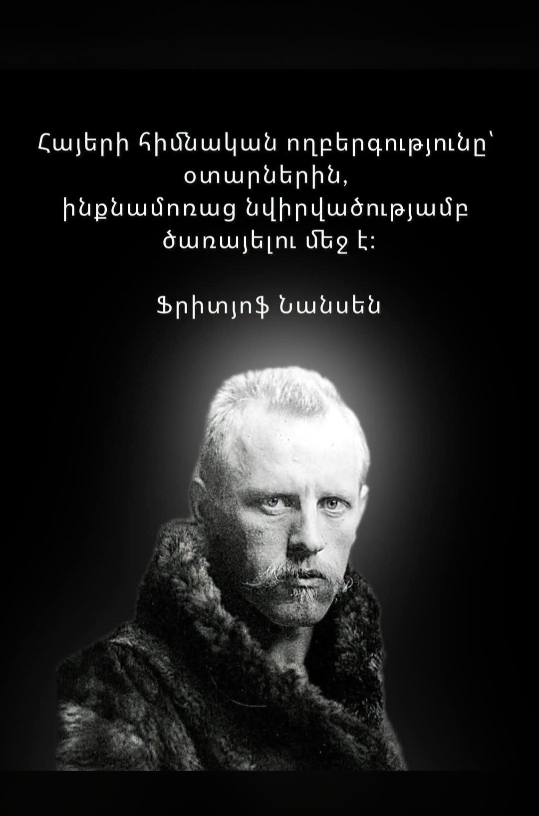 @Rip