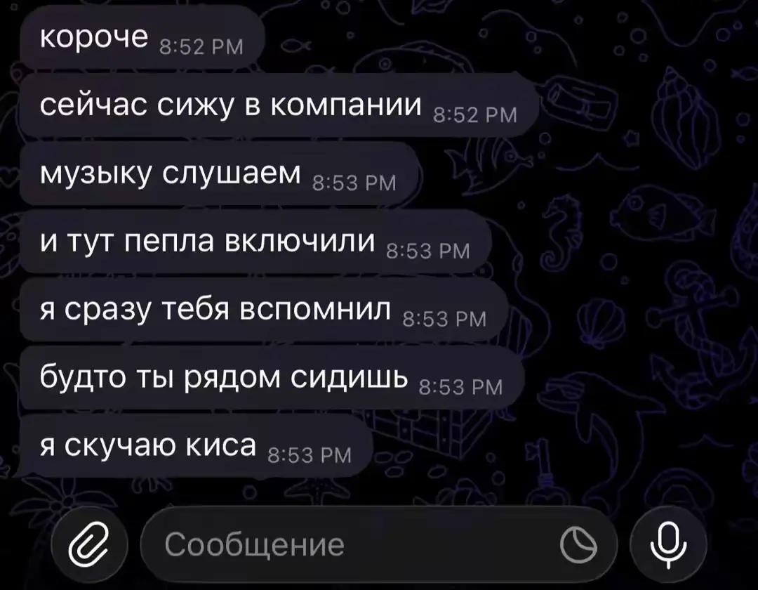 @Аня