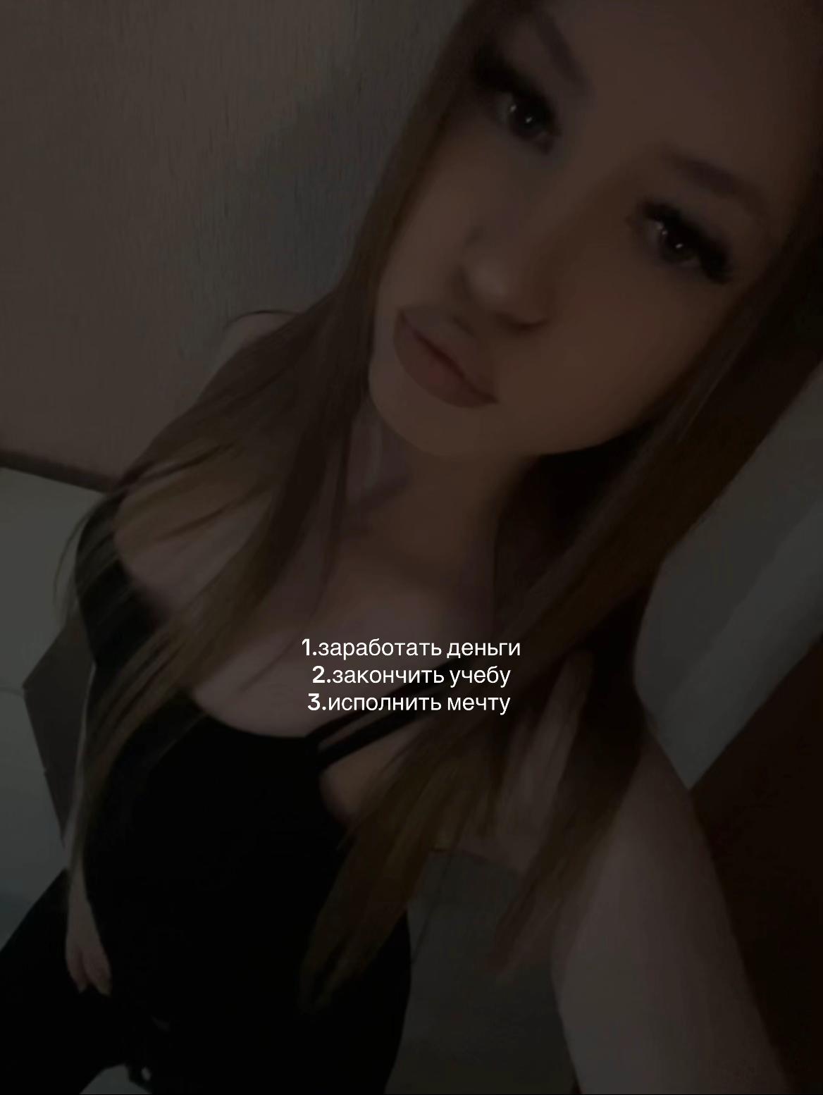 @тгк:yulovvv