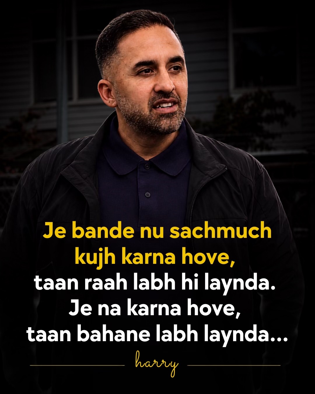 @HARRY DHALIWAL