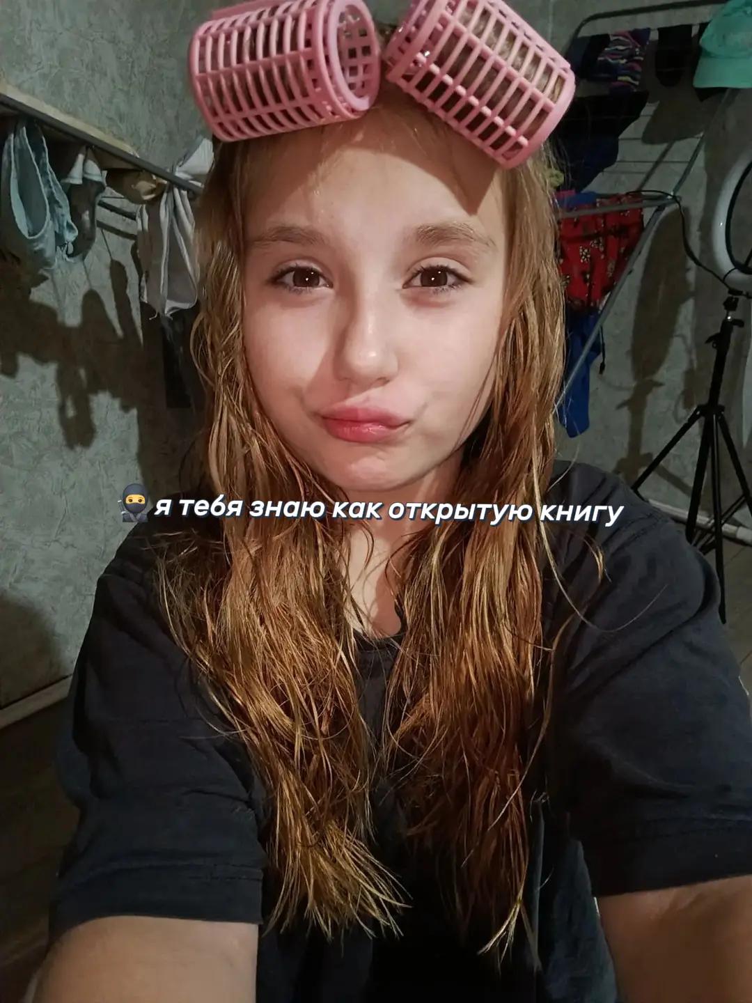 @тгк-Васиша