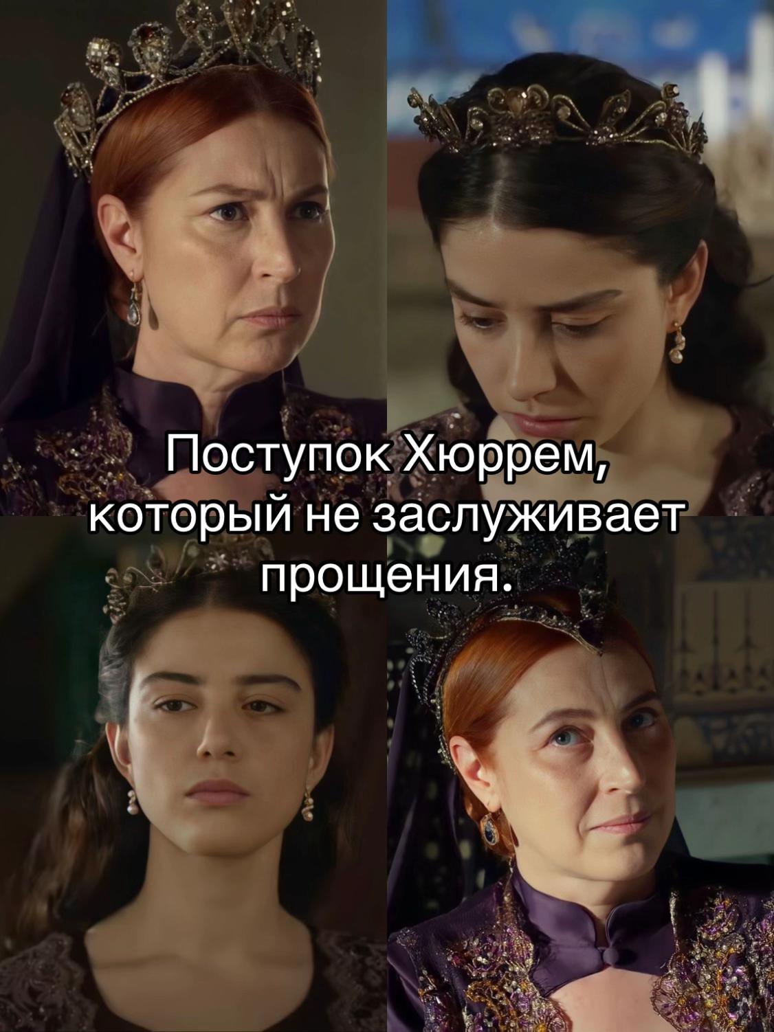 @nurbanu. 👑