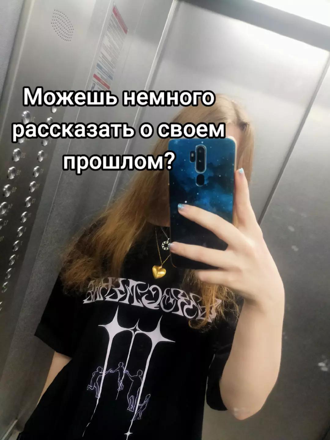 @летний пубертат