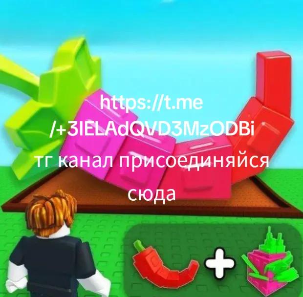 @Садовник 🍎