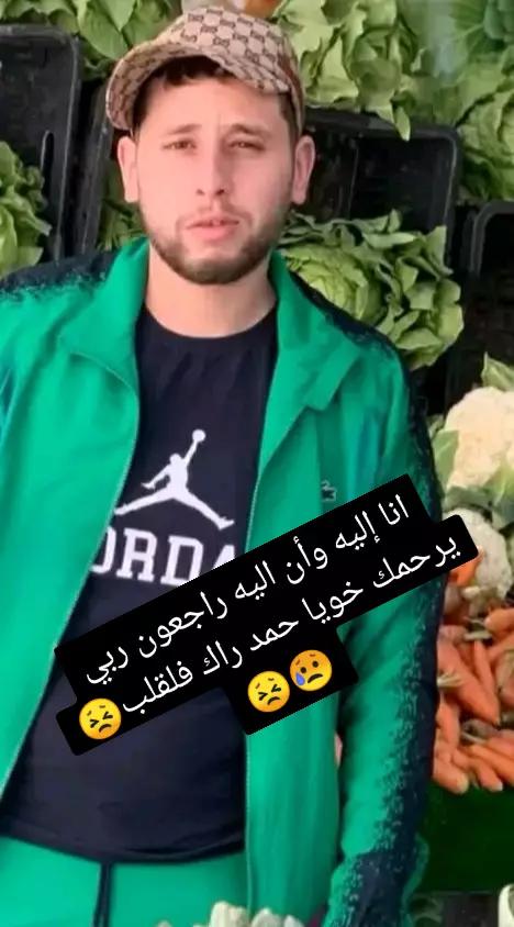 @mohamed💪✨⚰️