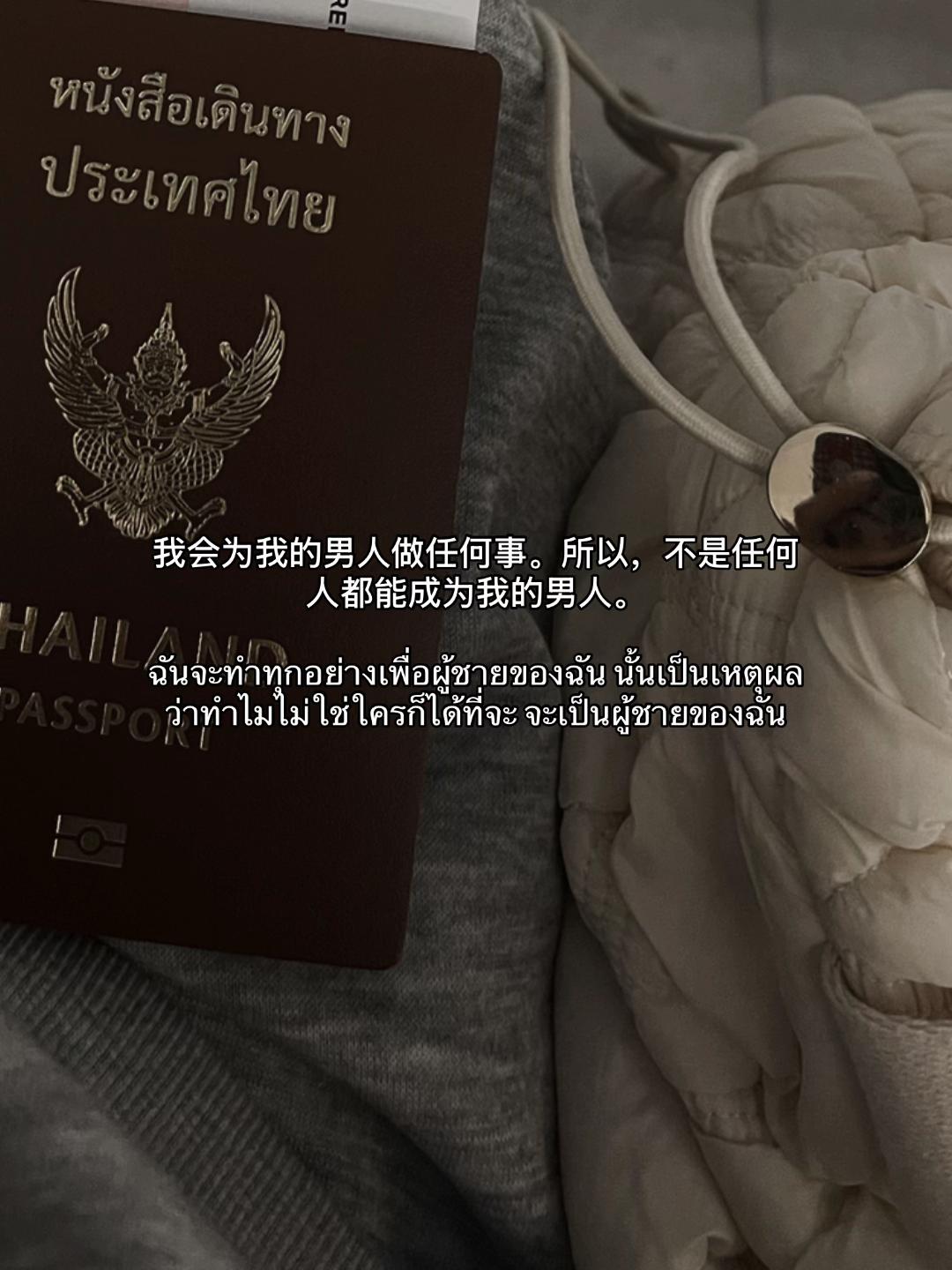 @予安