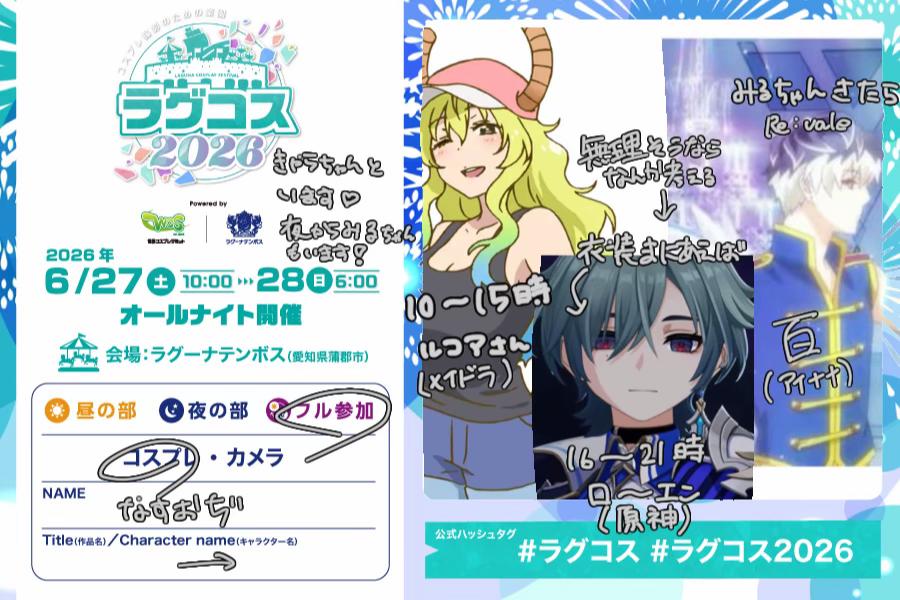@なすおぢ