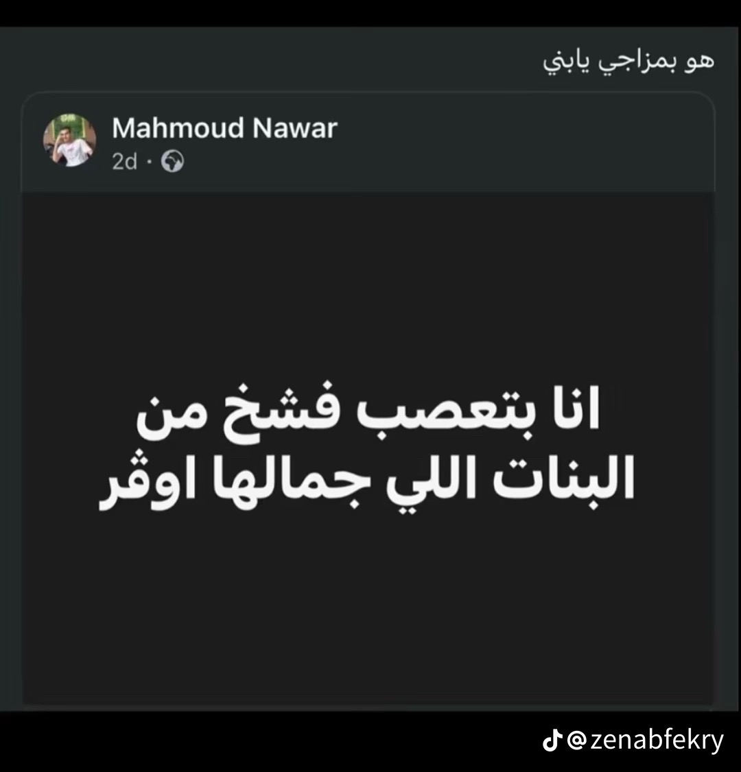 @alaaehab
