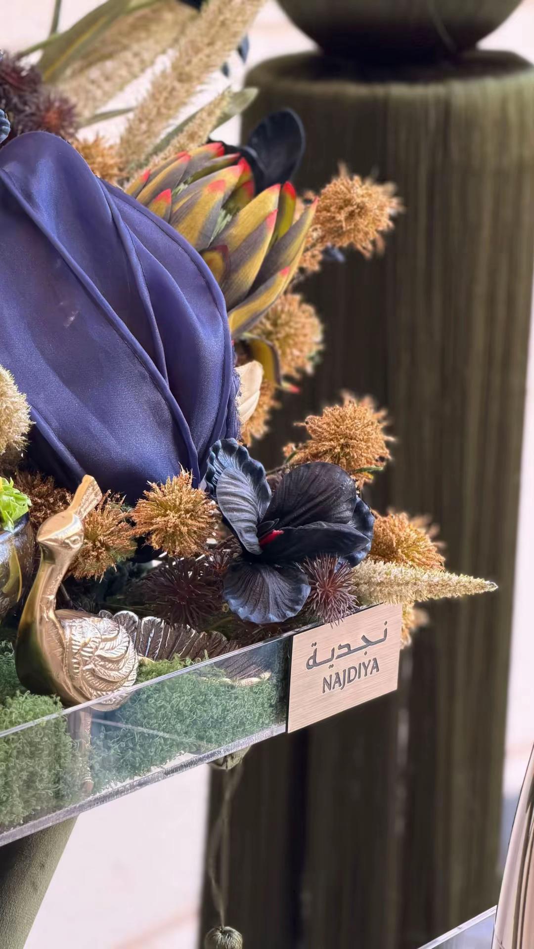 @نجديـة | Najdiya