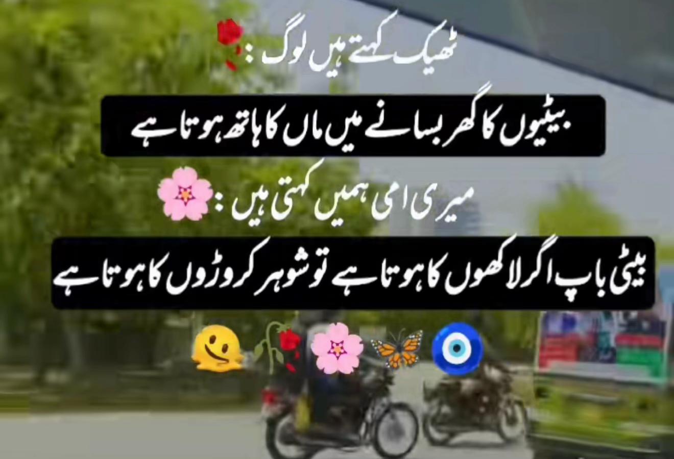 @فیصل کی زوجہ💋🥰❤️