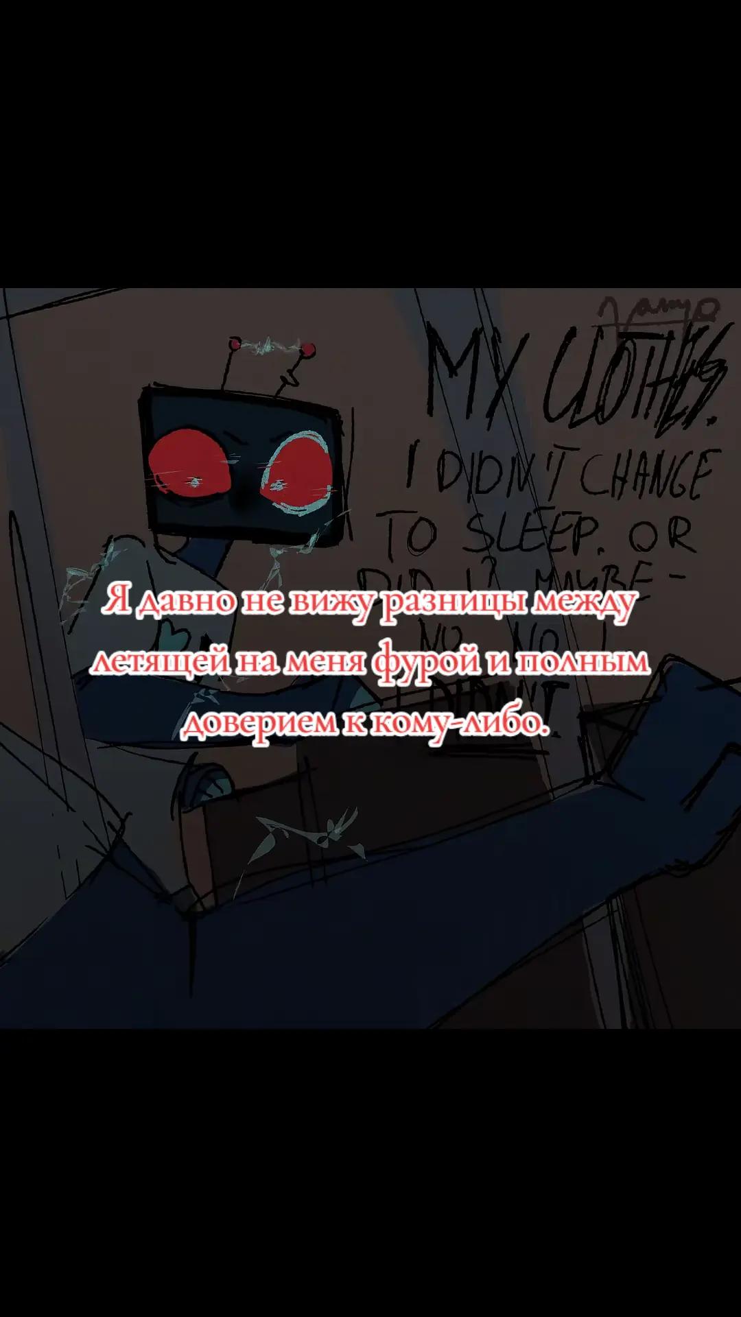 @тоска.