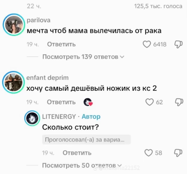@romantwyrfx