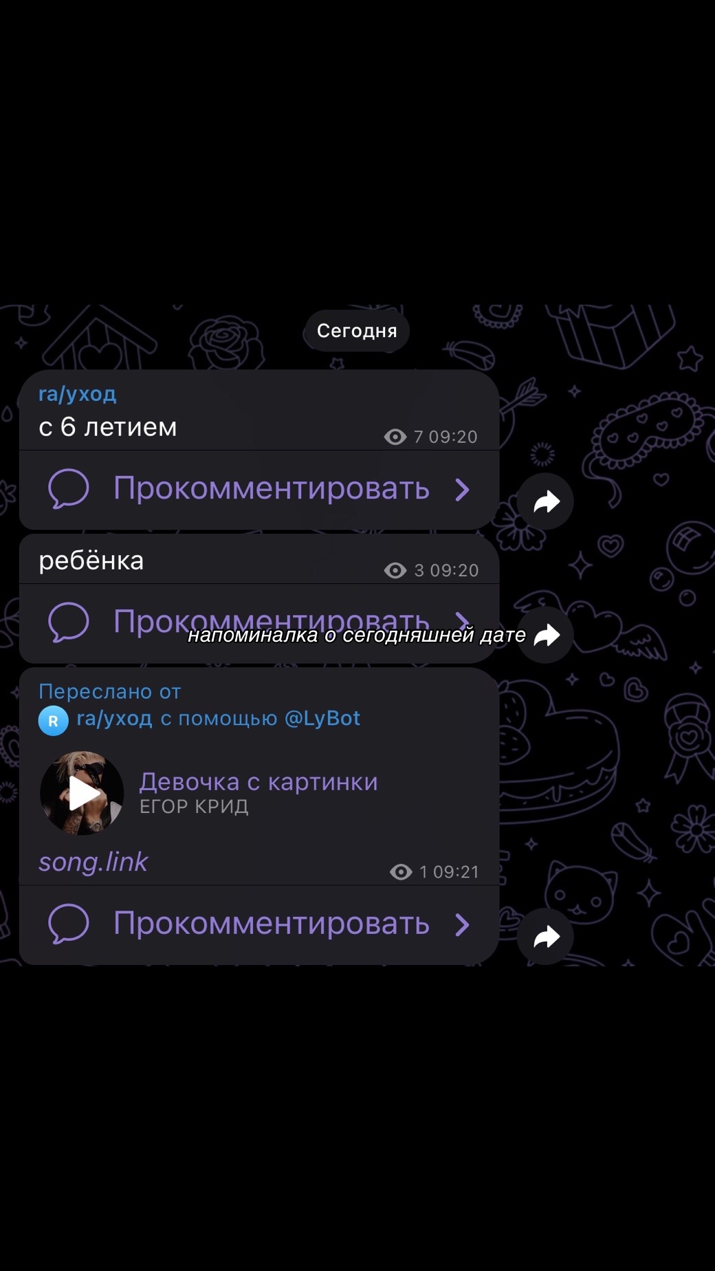 @мои любимые🤍