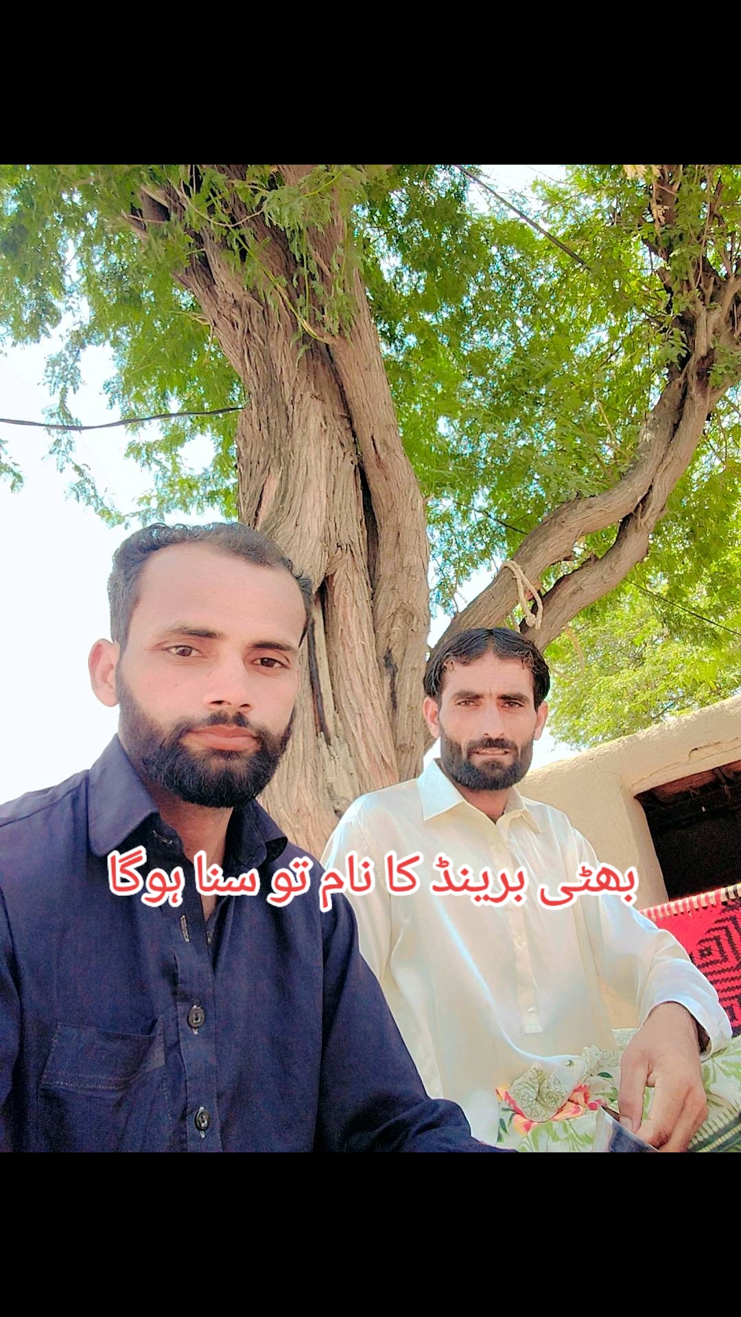 @꧁☆iftikhar Ahmad☆꧂