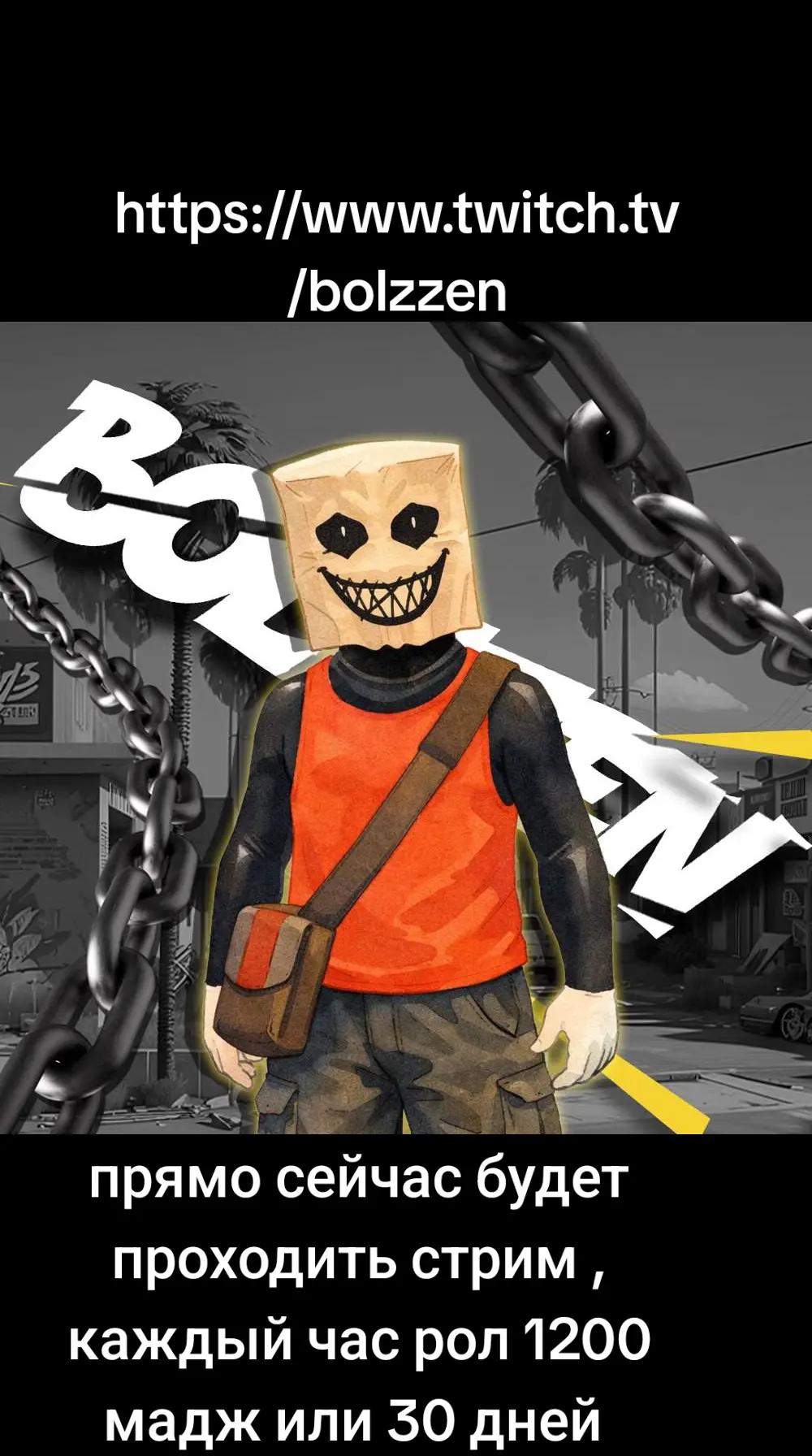 @twitch.tv/bolzzen