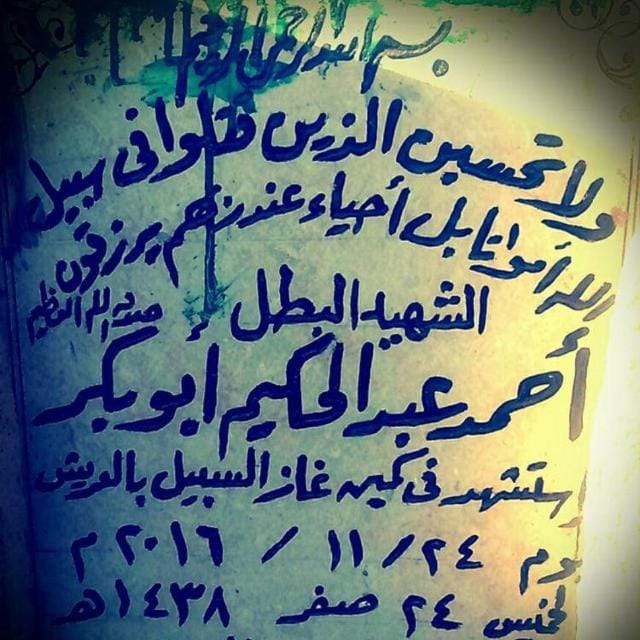 @ابو البنات
