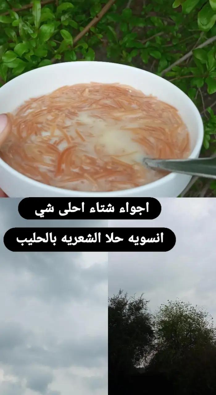 @°♡سنابل♡°
