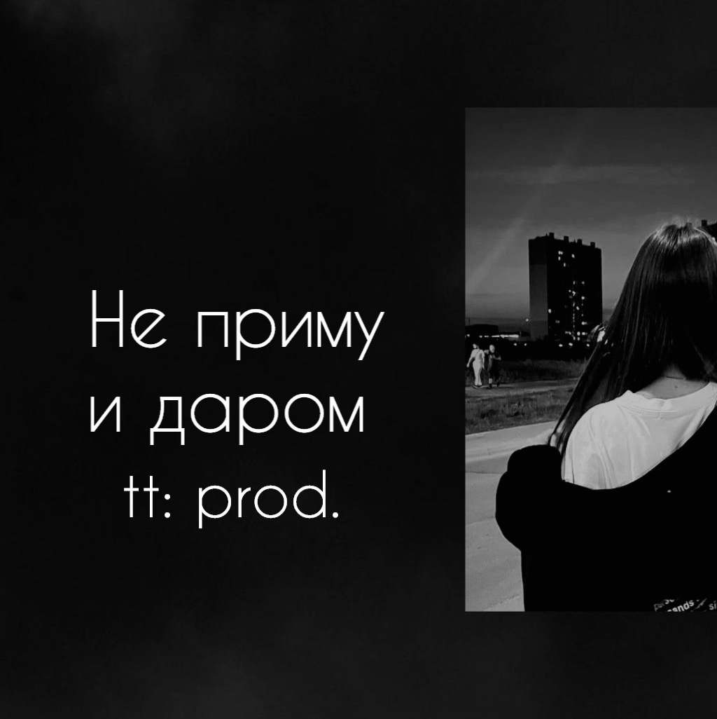 @prod.