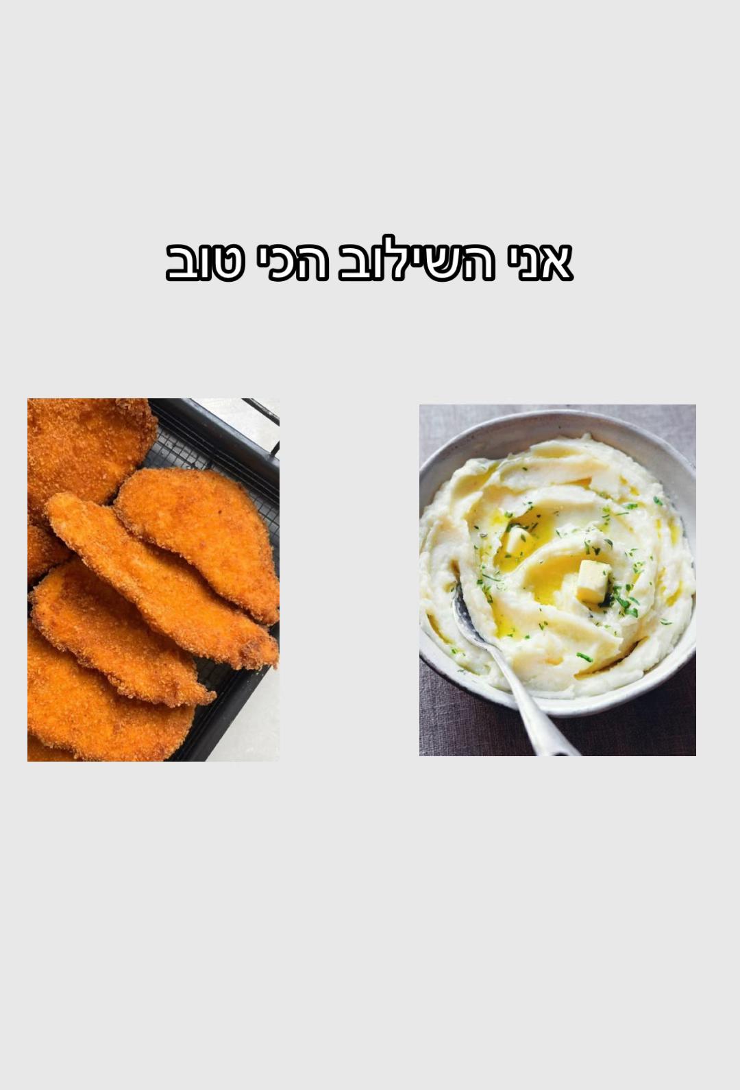 @מחזירה עוקבים 🫰🏻🫰🏻