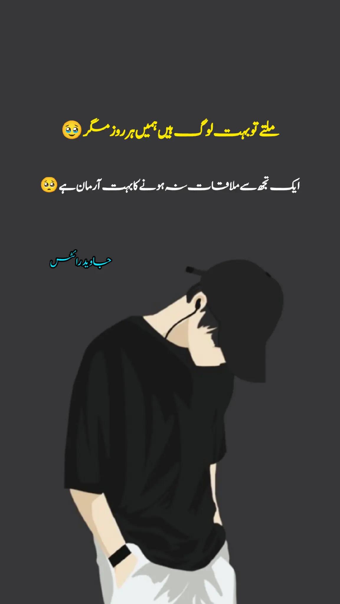 @𝙅𝙖𝙫𝙚𝙚𝙙 𝙬𝙧𝙞𝙩𝙚𝙨