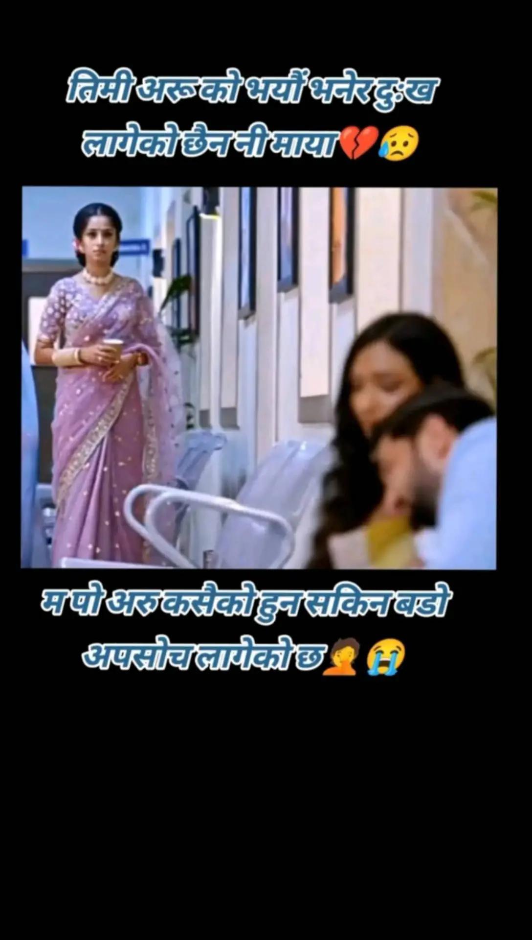 @anishatamang
