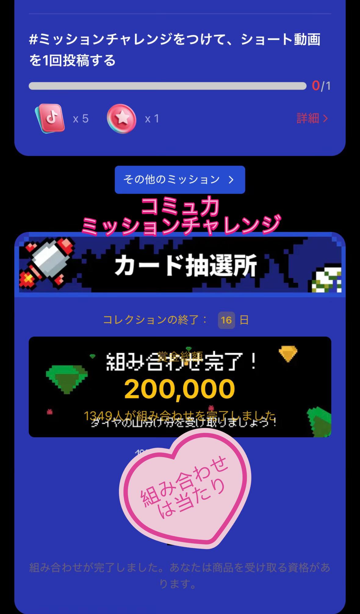 @はる🫅💞
