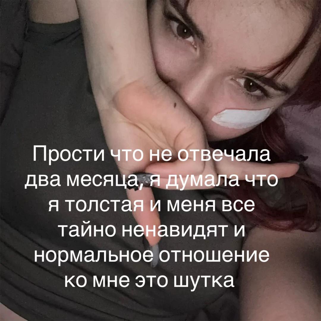 @Майонезная