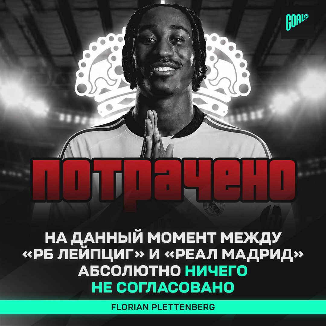 @РЕАЛЬНЫЙ ФУТБОЛ LIVE ⚽✅