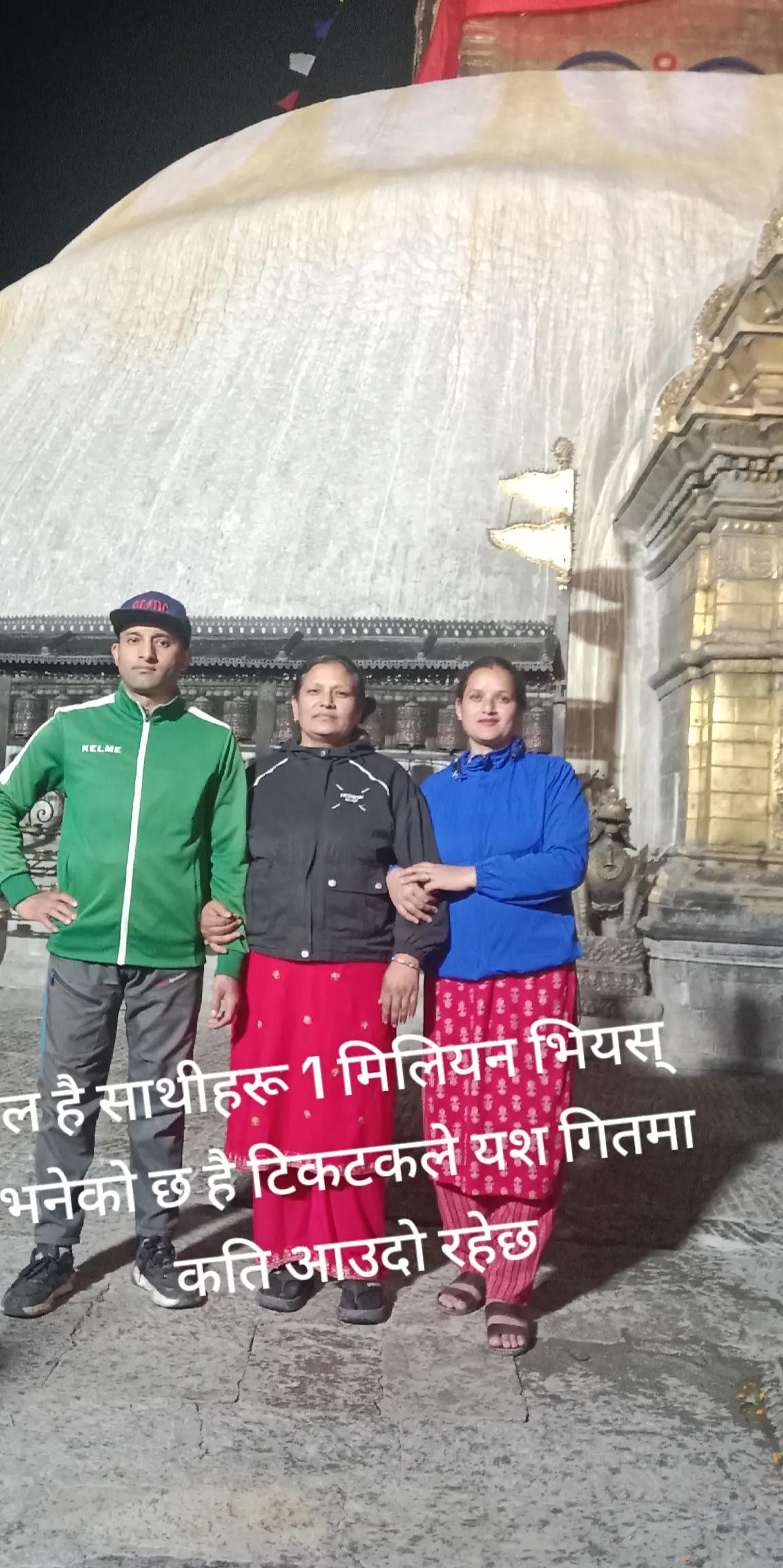 @Mira Bhandari