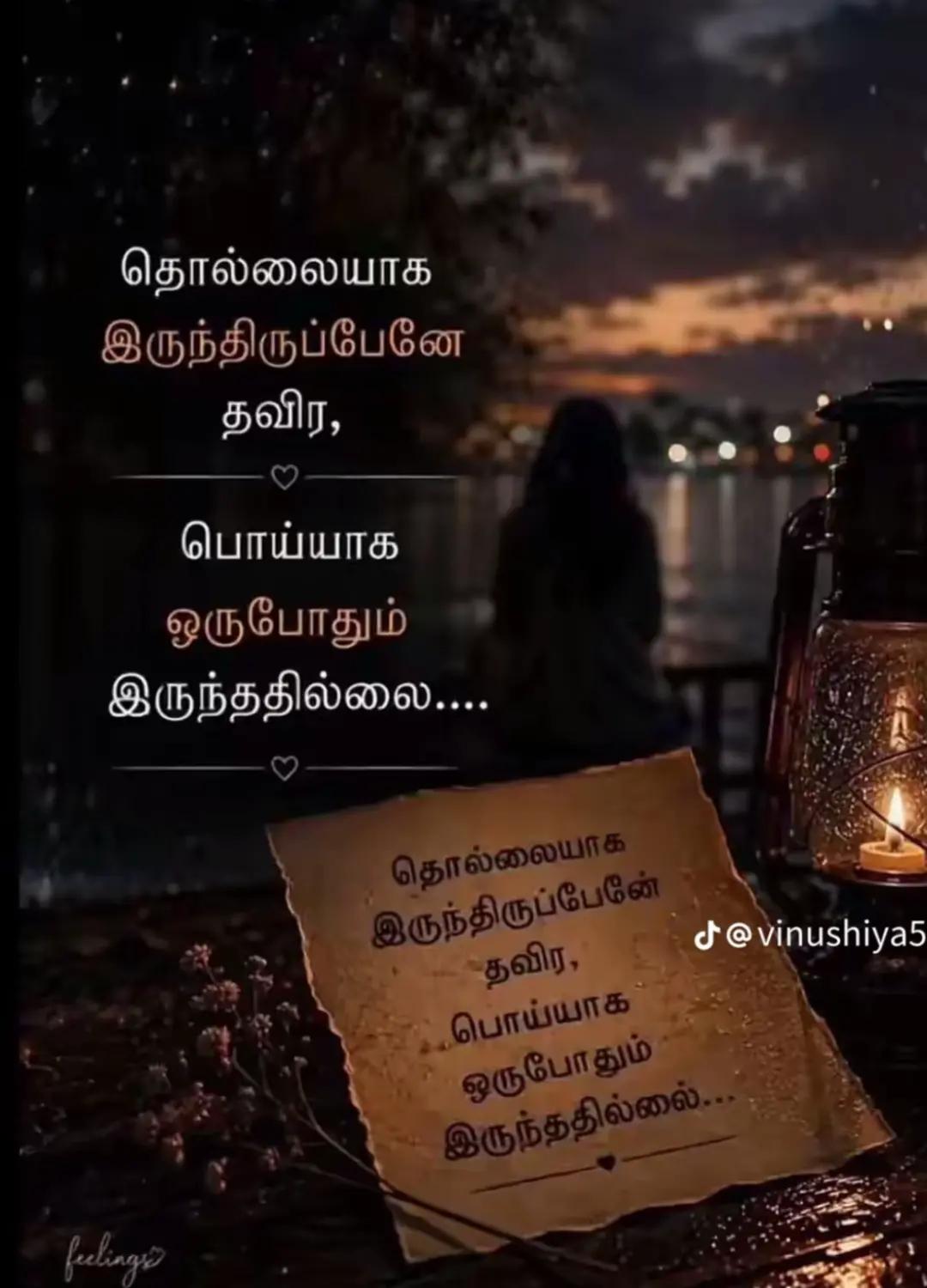 @🤜Itz me__Raසිka🤛