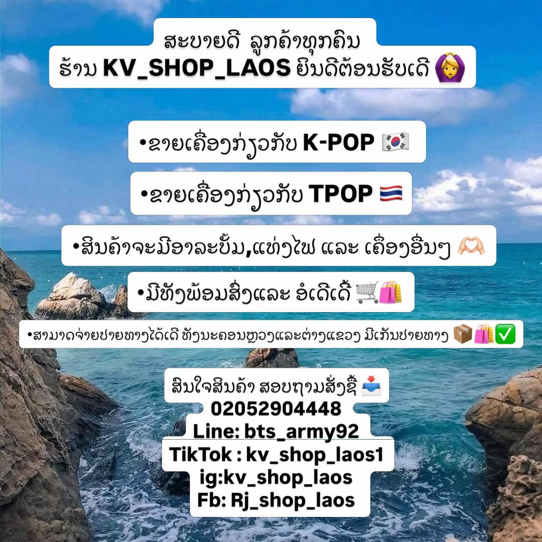 @kv_shop_laos